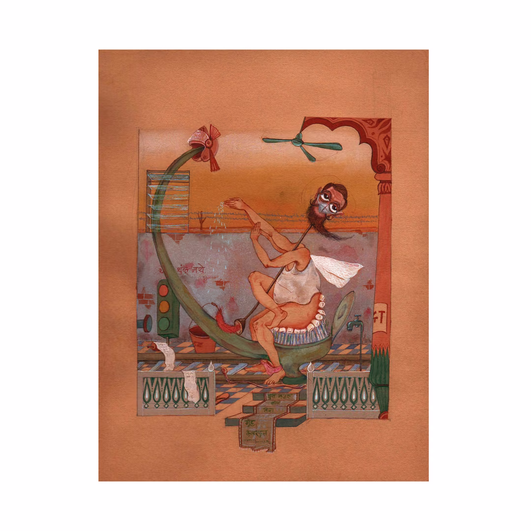 Artwork 2